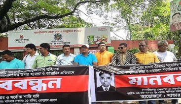 তুহিনের হত্যাকারীদের শাস্তির দাবিতে সাভার প্রেসক্লাবের মানববন্ধন