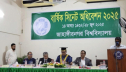 জাবির বাজেটে ফের উপেক্ষিত গবেষণা ও চিকিৎসা খাত